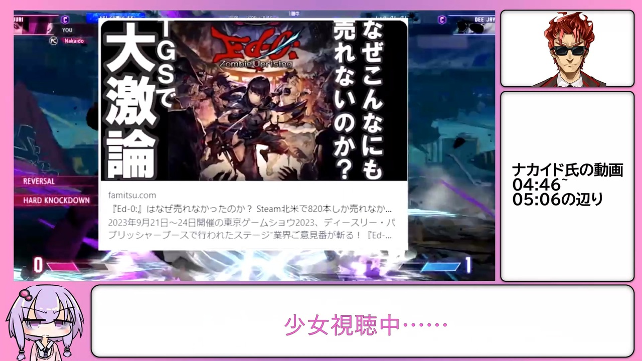 【ナカイド】D3Pがどんなメーカーも知らない【Ed-0】 - ニコニコ動画
