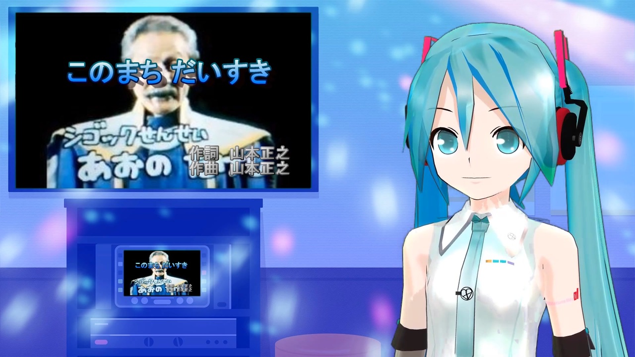 アニメシングルCD　山本正之 / このまちだいすき ～NHK教育テレビ「このまちだいすき」主題歌 Amazon.co.jp: このまちだいすき: Music