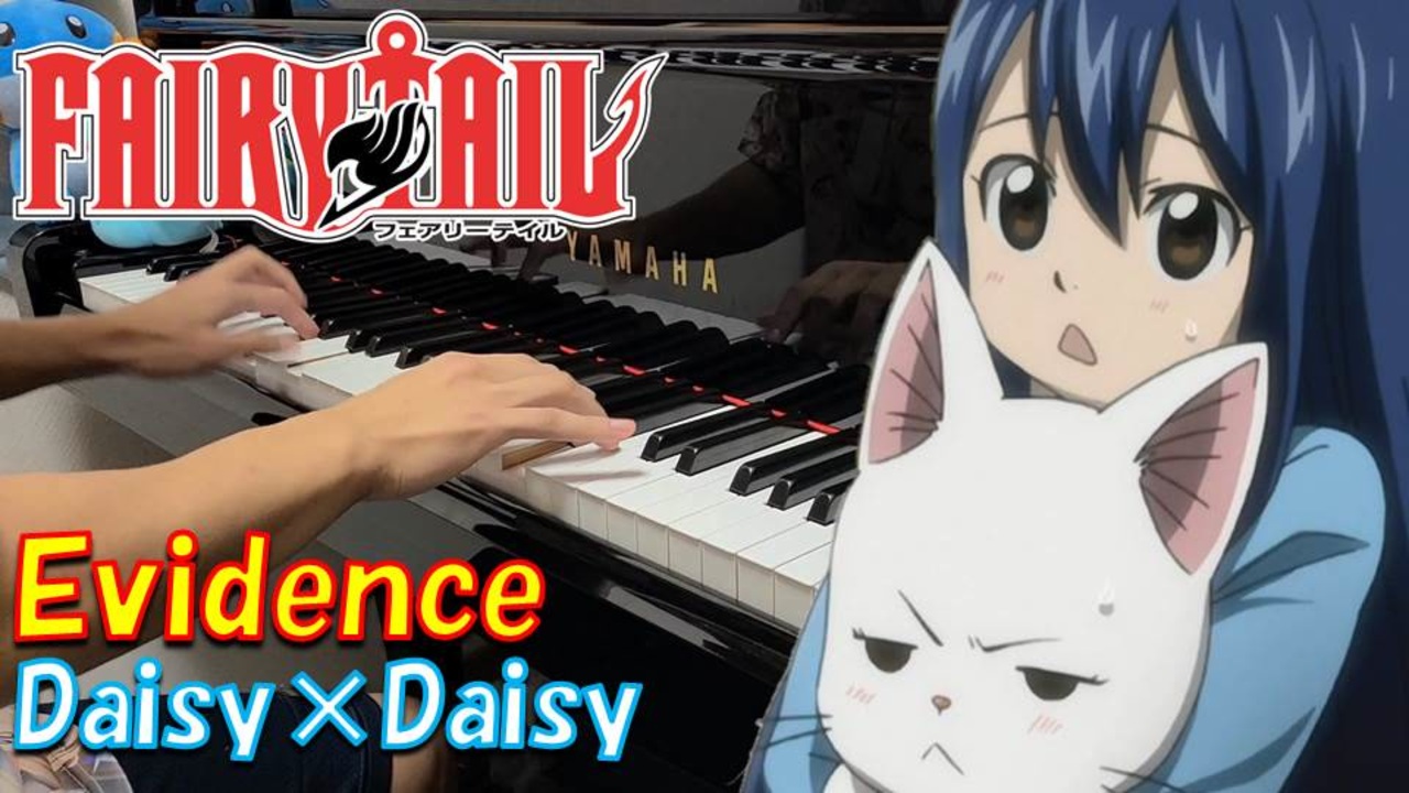 【ピアノ】「 Evidence / Daisy×Daisy 」FAIRY TAIL オープニングテーマ【弾いてみた】Opening 7