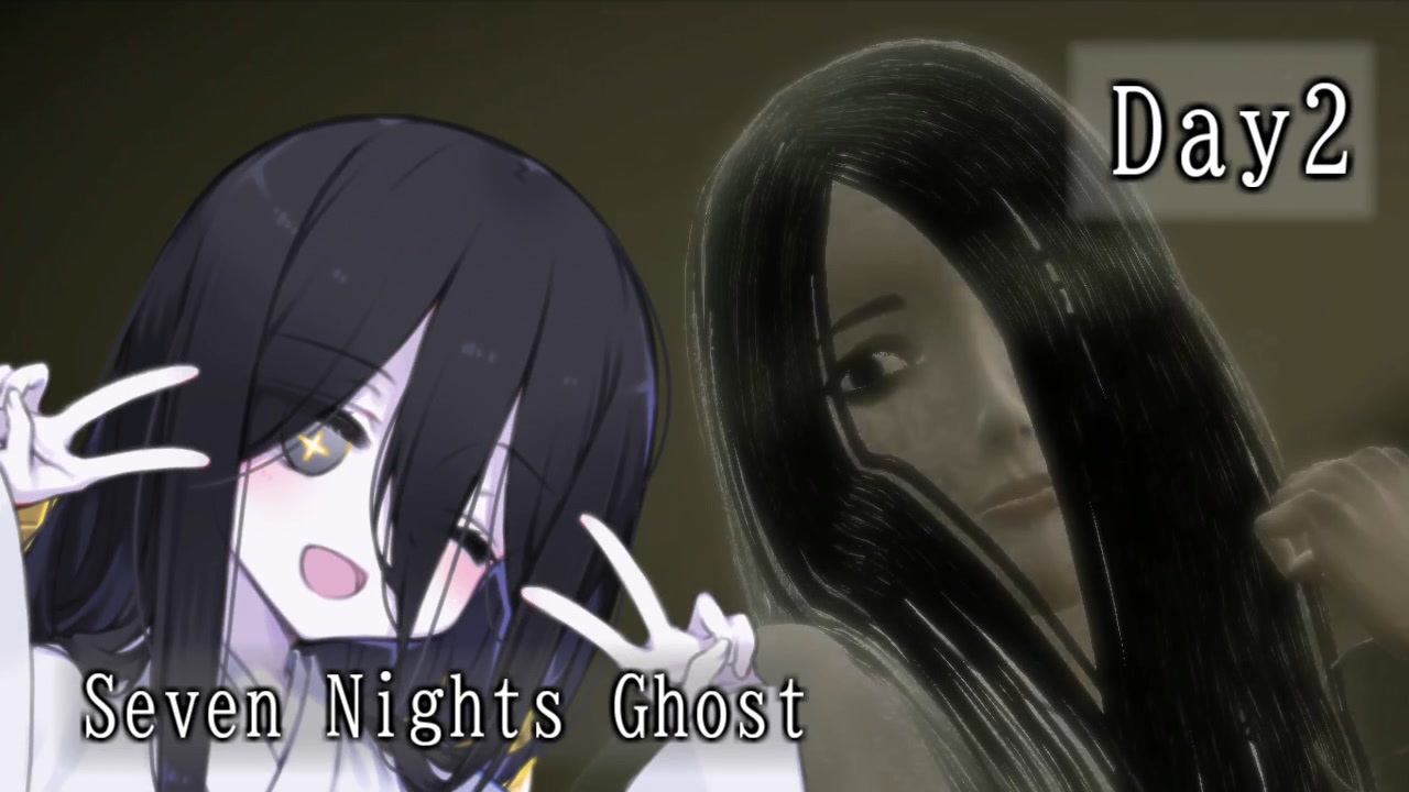 【seven Nights Ghost】幽霊の人との同棲生活始めました Day2【中国うさぎ実況プレイ】 ニコニコ動画