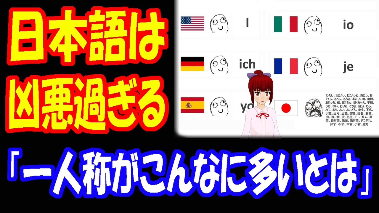 一人称告白体 _ 一人称告白体 広島大学 – BREQ
