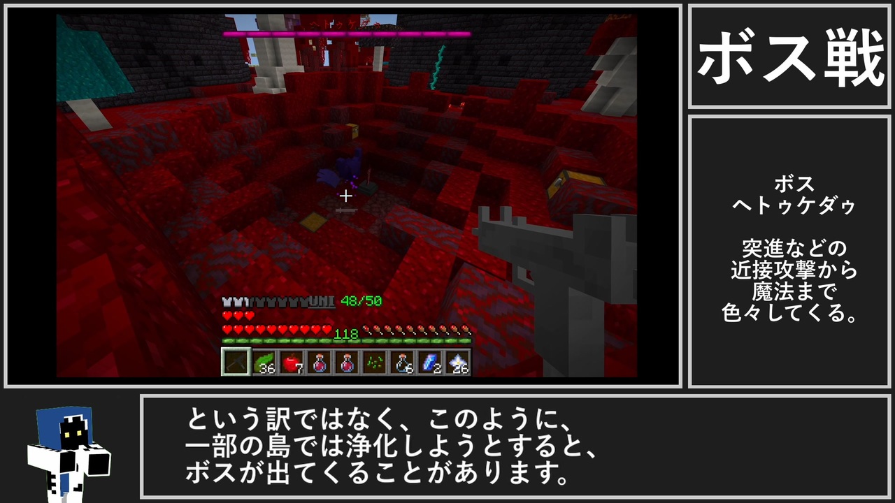 The sky blessing minecraft part2 
