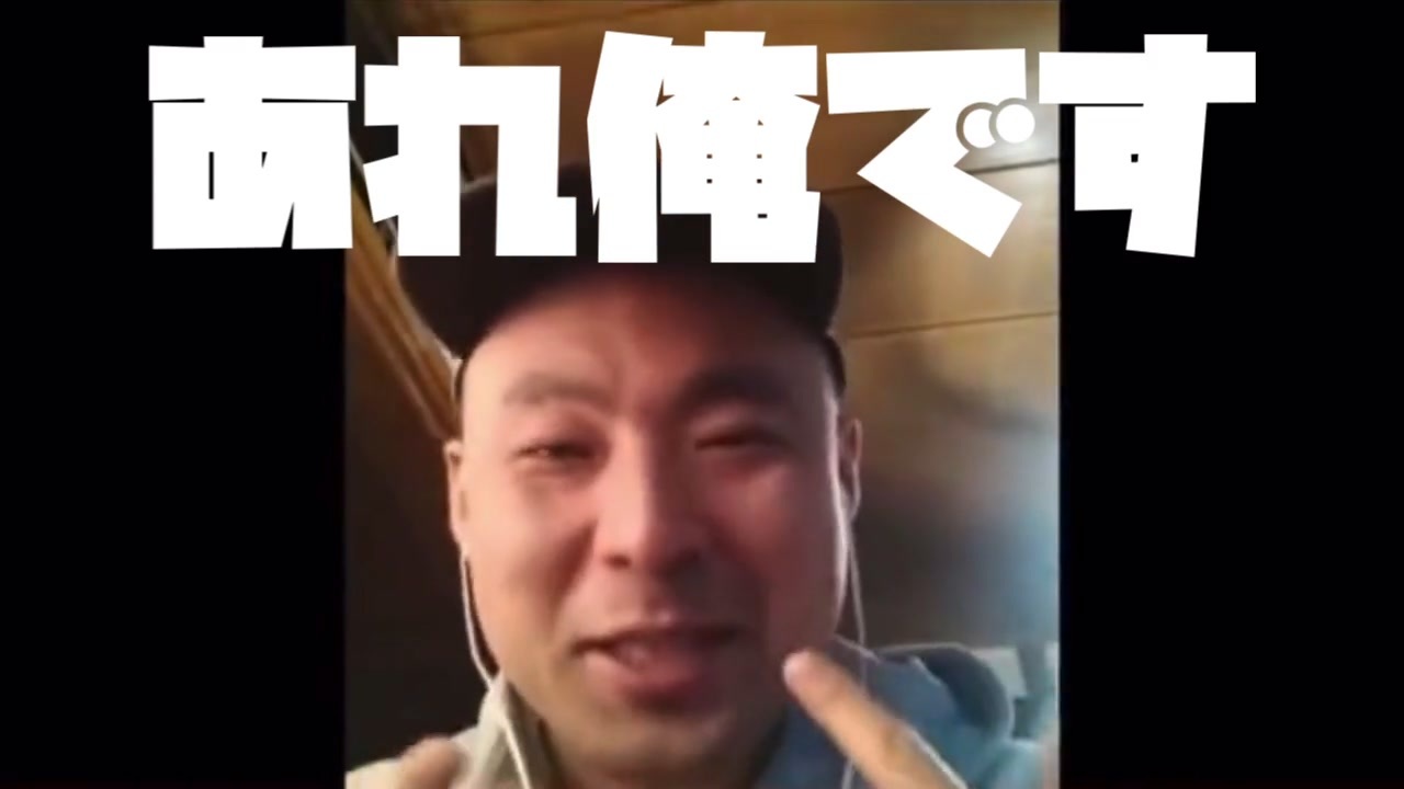 【嘘つきは】カツドンインド料理講座なりすまし騒動雑まとめ【浅野琢郎のはじまり】 - ニコニコ動画