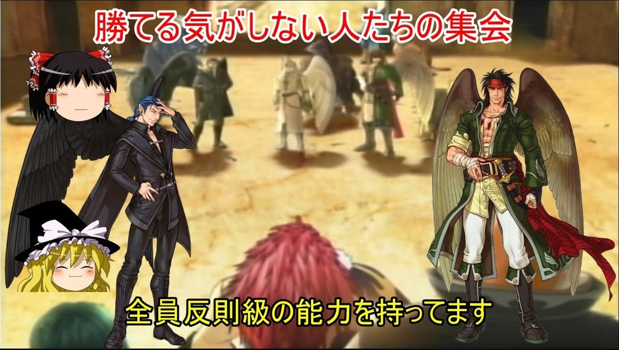 【ファイアーエムブレム 蒼炎の軌跡】 ゆっくり実況 マニアックに挑戦25 - ニコニコ動画