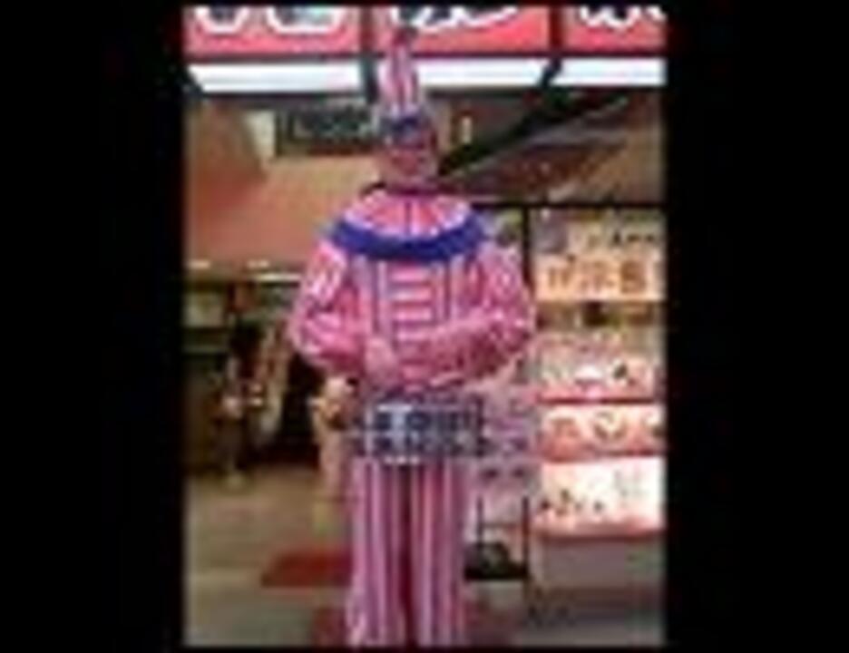 ボクたち大阪の子供やでェ! ニコニコ動画