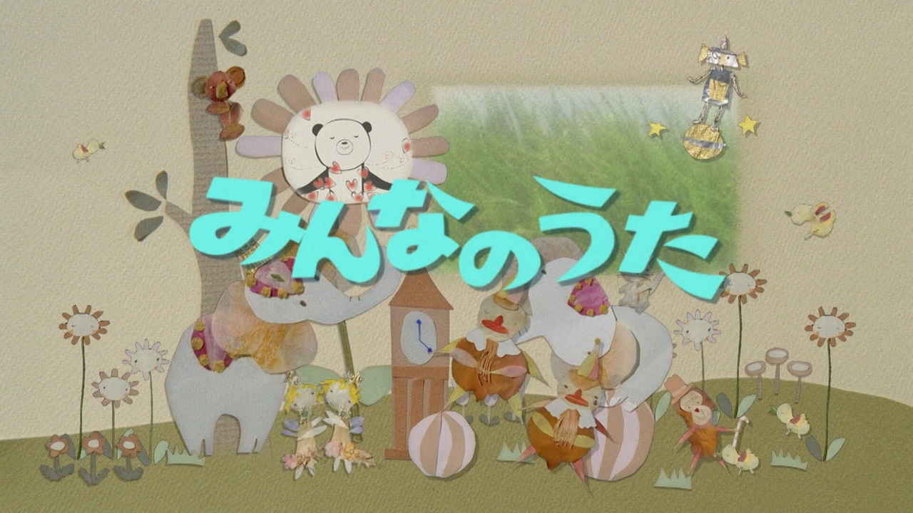 NHKラジオ第2 みんなのうた 「TOFU（豆腐）」 うた:吉幾三 2023年10月