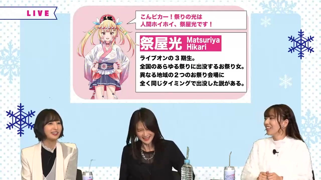 ファンタジア文庫大感謝祭2023オンライン特番　VTuberなんだが配信切り忘れたら伝説になってた部分　2023年10月14日放送 - ニコニコ動画