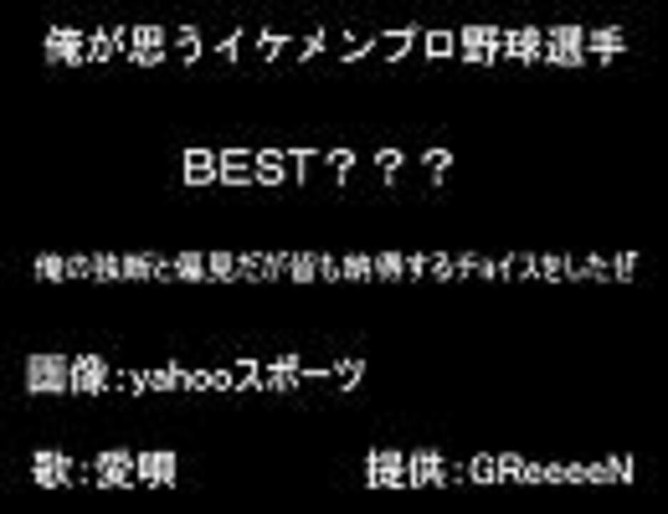 人気の スポーツ ニコニコムービーメーカー 動画 535本 10 ニコニコ動画