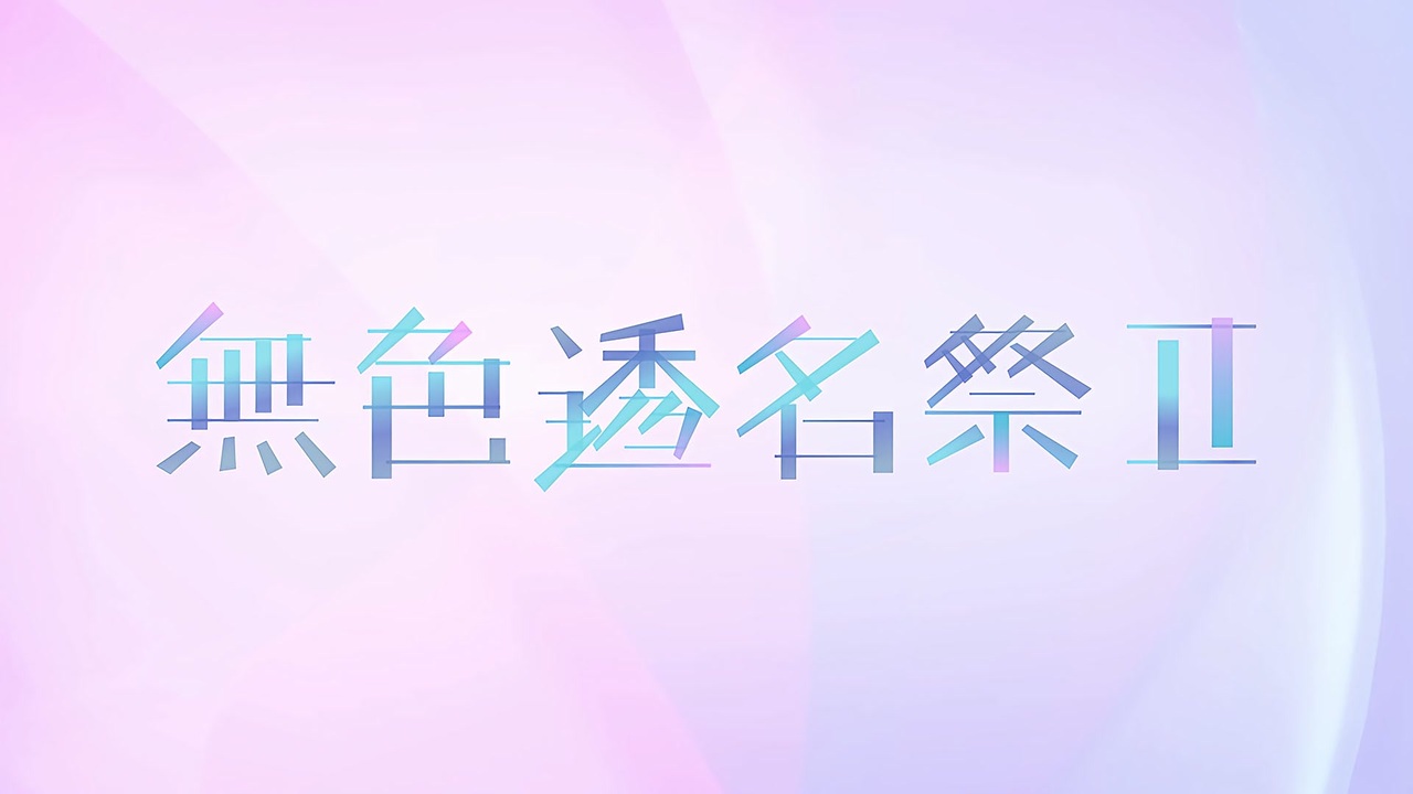 16歳の声明 / 初音ミク - ニコニコ動画