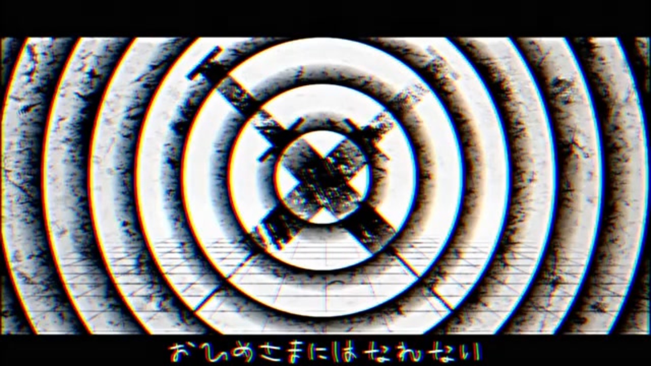 【UTAUカバー】マジカルドクター【Dr.誰か】＋UST配布 - ニコニコ動画