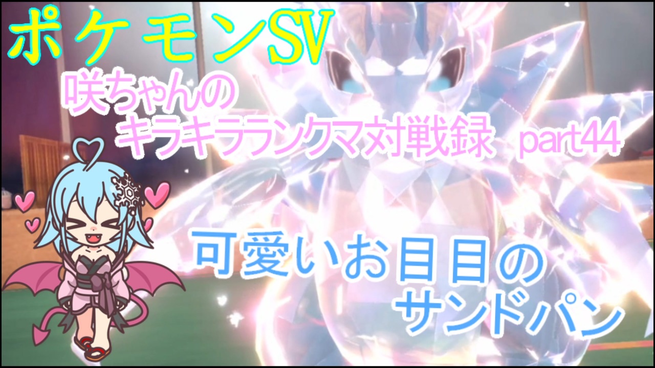  sv part44 voiceroid 