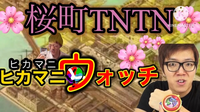 動画タグ検索「Seikin_Mania」- ニコニコ動画