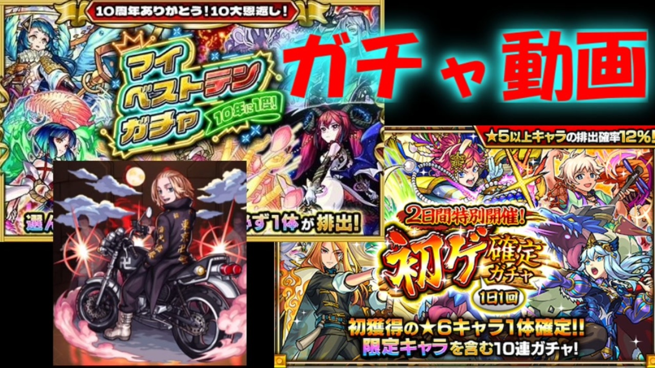 全国大会応援!育成祭コイン収集イベント - 八月のシンデレラナイン(ハチナイ)@なん