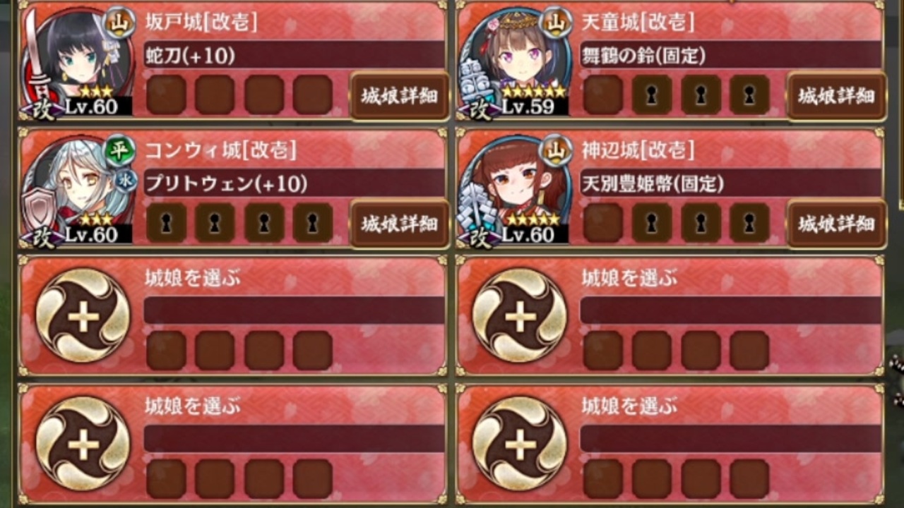 堅物騎士のうっかりハロウィンナイト 離 難しい　放置【城プロRE ☆5改以下イベユニ】 - ニコニコ動画