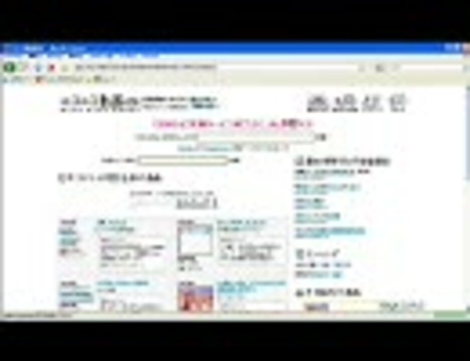 ニコニコ動画 仮 B 時代のトップページとかの画像集 ニコニコ動画