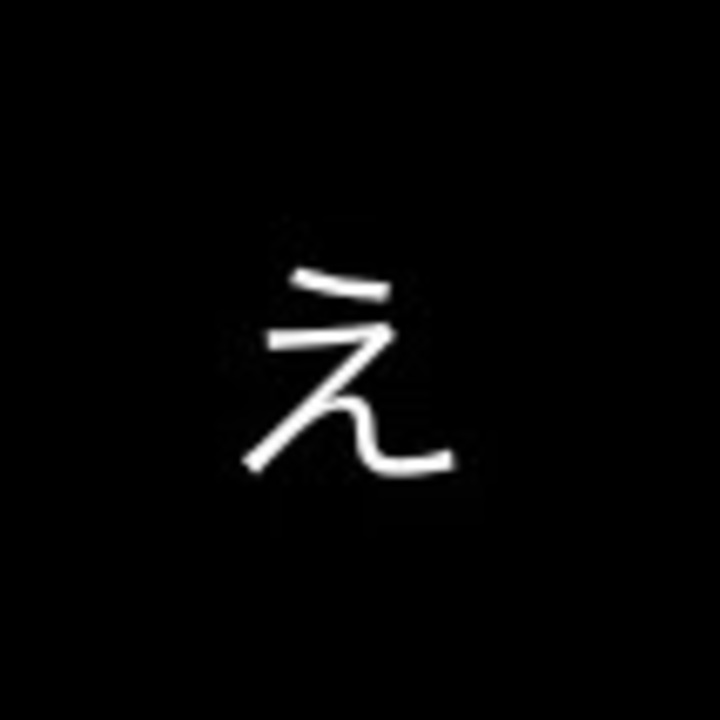 え ニコニコ動画