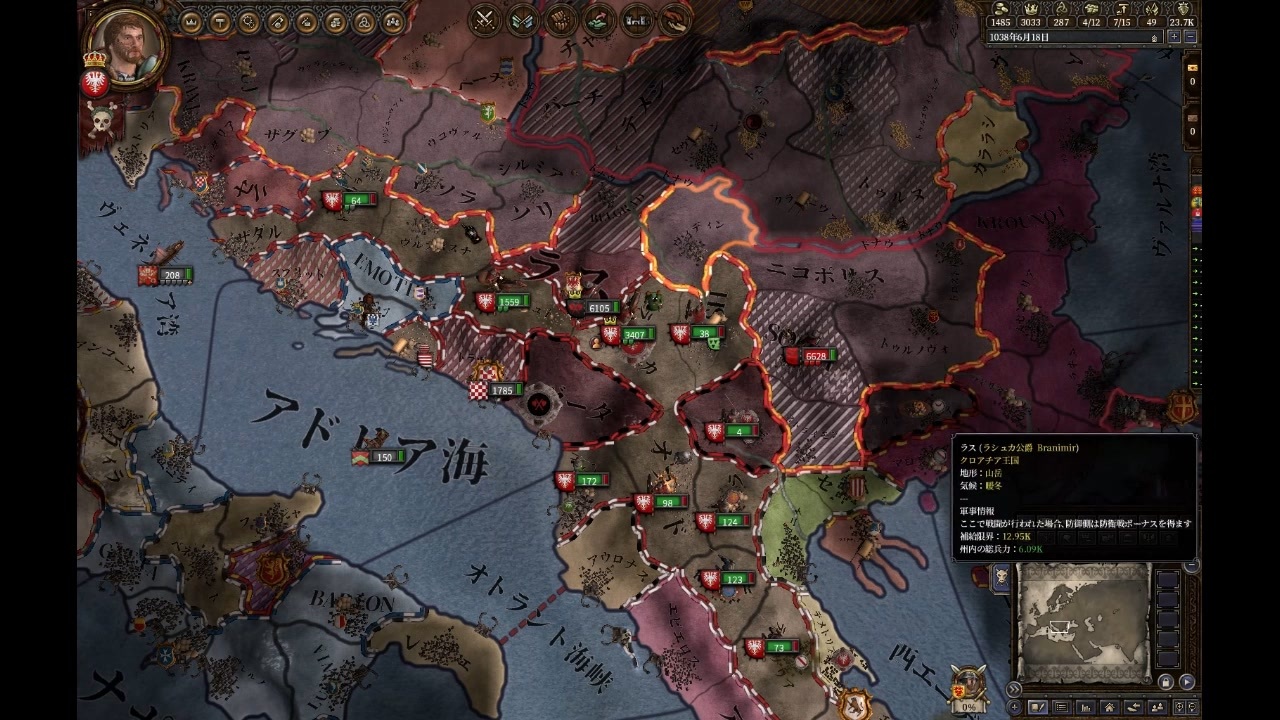 対ブルガリア戦。首都ラシュカの東北ウィディン。ck2 20231027 062819 ニコニコ動画