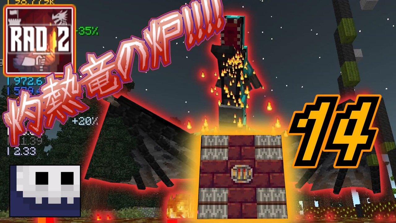 【RAD2】巨大黒蜘蛛と火竜炉と悪霊退散【ゆっくり実況】14 - ニコニコ動画