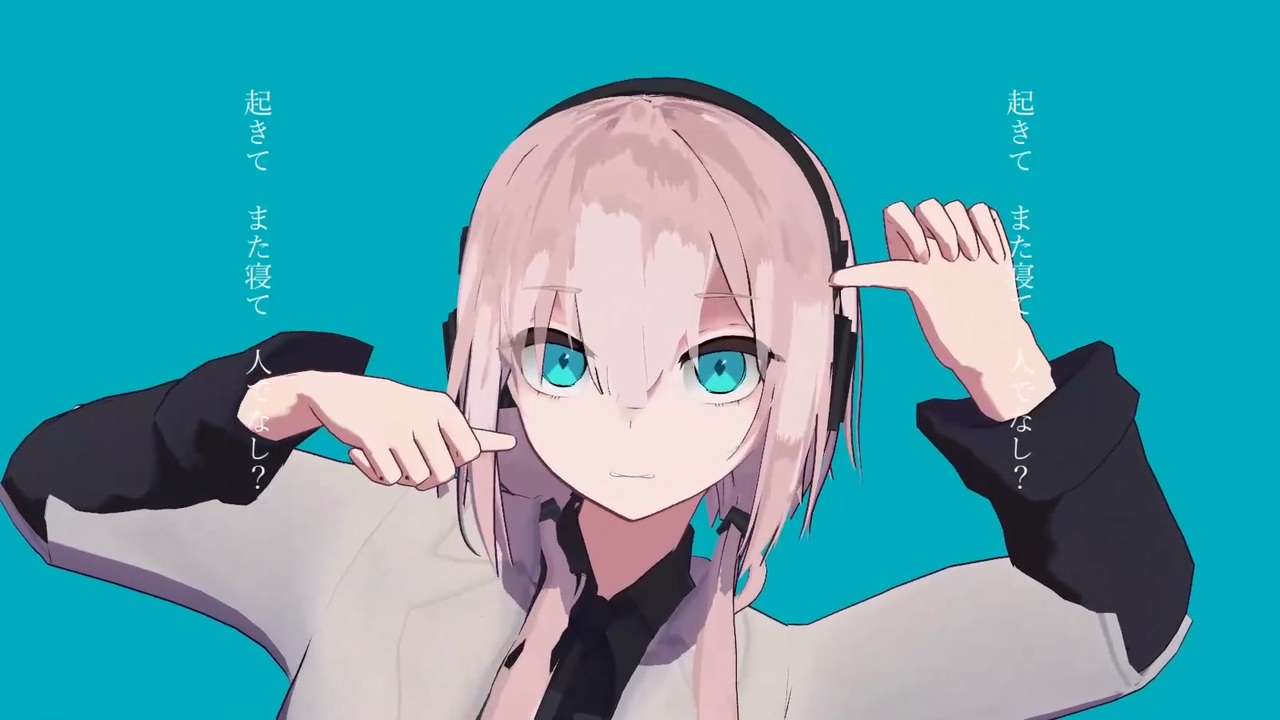 【MMD】マーシャル・マキシマイザー/可不(ver.MV)【Unity】 - ニコニコ動画