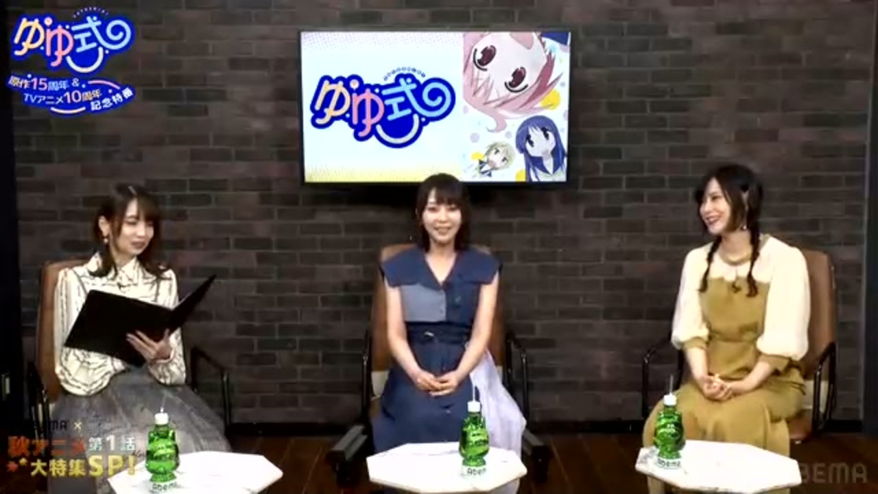 ゆゆ式 原作15周年＆TVアニメ10周年記念特番 2023年10月07日放送 