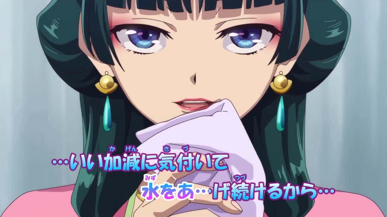 ニコカラ】花になって《薬屋のひとりごとOP》緑黄色社会(Off Vocal)-3
