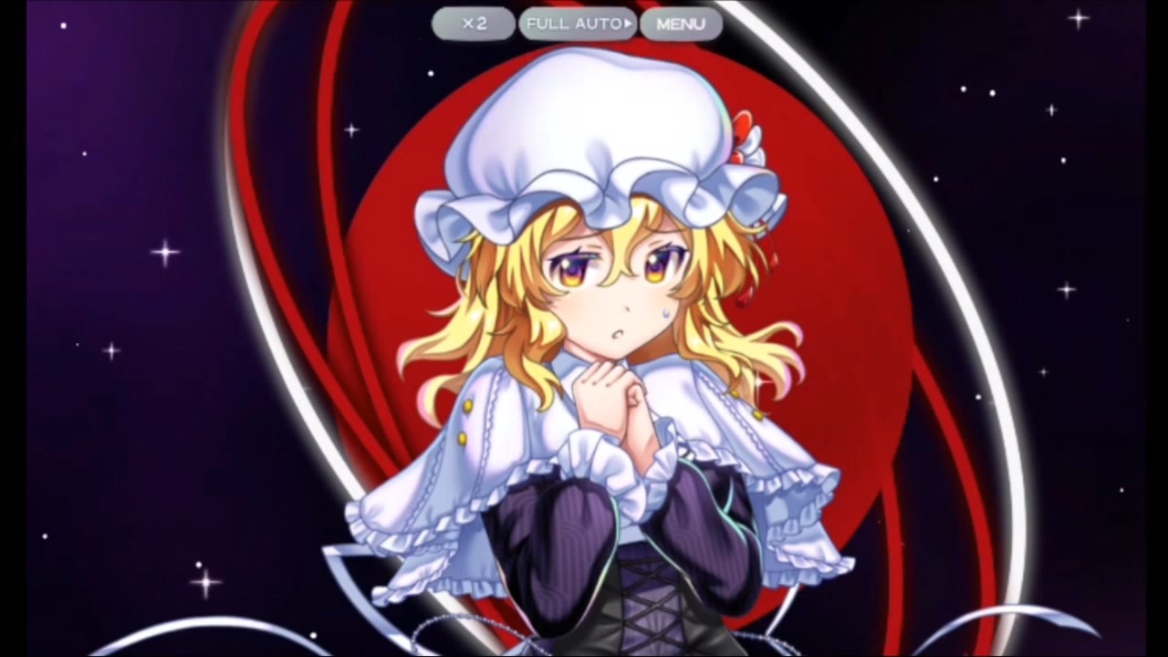 東方ロストワード マエリベリー・ハーン & 魅魔 ボイス集 スペルカード