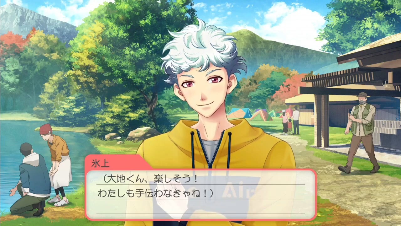 【GS4】特別会話 大地くん - ニコニコ動画