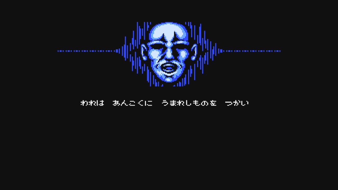 【呟きラジオ】女神転生Ⅱゲットだぜ！について語るだけ【呟きプレイ】 - ニコニコ動画