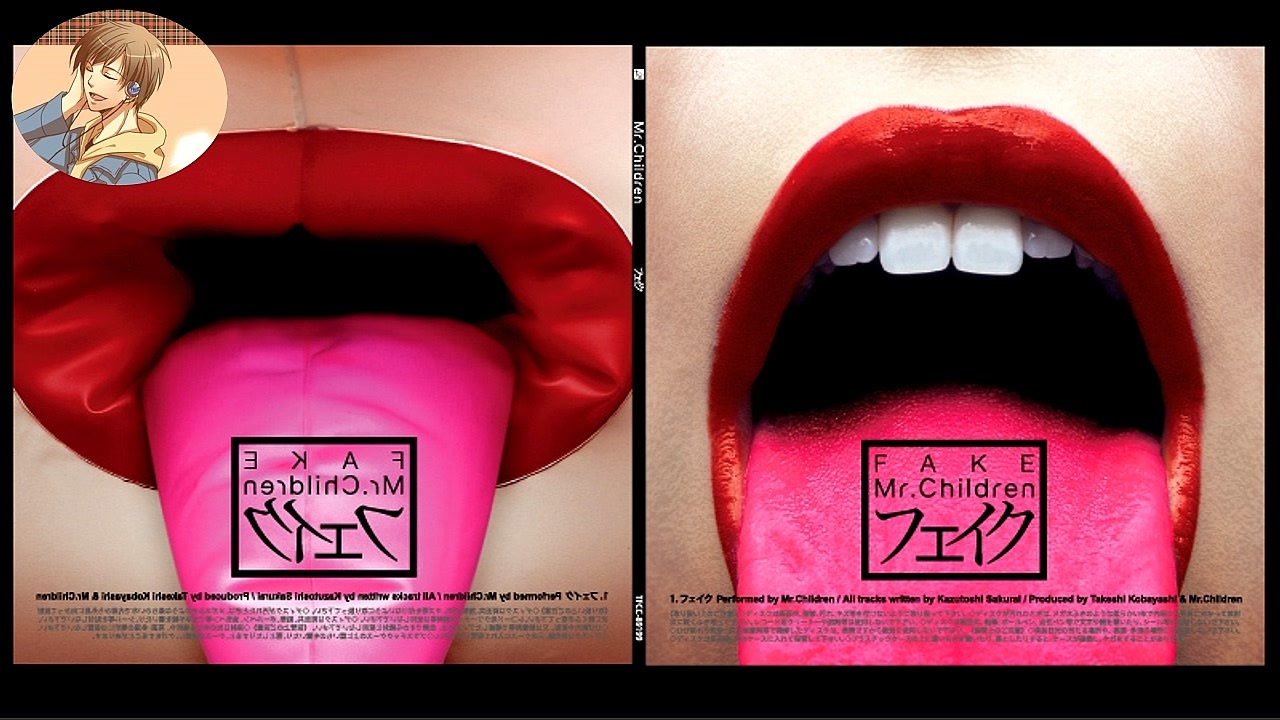 077】「フェイク / Mr.Children」歌ってみた【あにま】 - ニコニコ動画