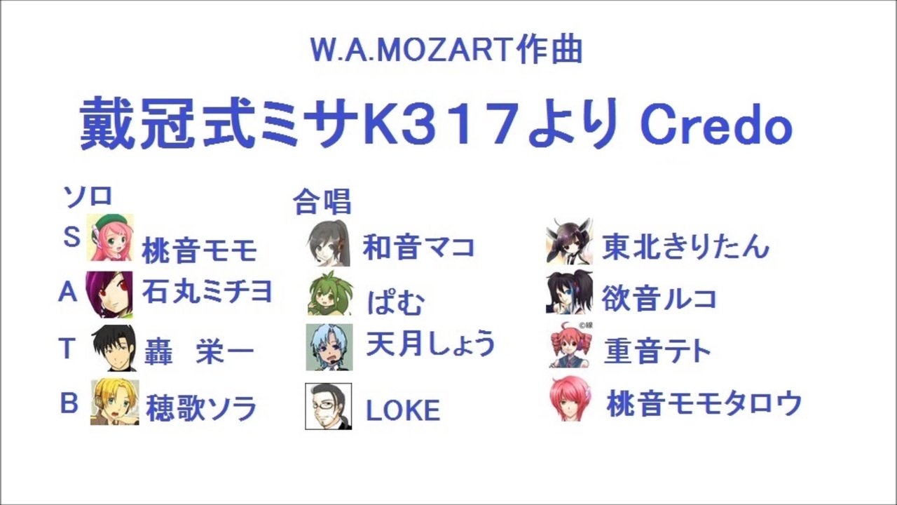 【UTAU】戴冠ミサK317よりCredo - ニコニコ動画