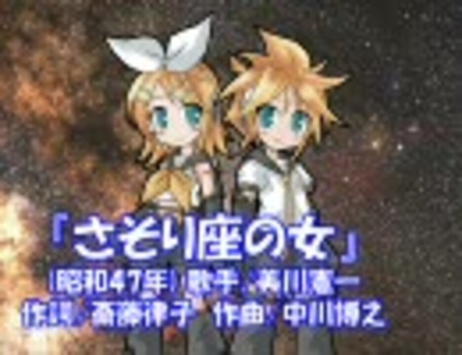 VOCALOID2 鏡音リン・レン act2 VOCALOID2 鏡音リン・レン act2 Amazon.co.jp: VOCALOID2 KAGAMINE RIN