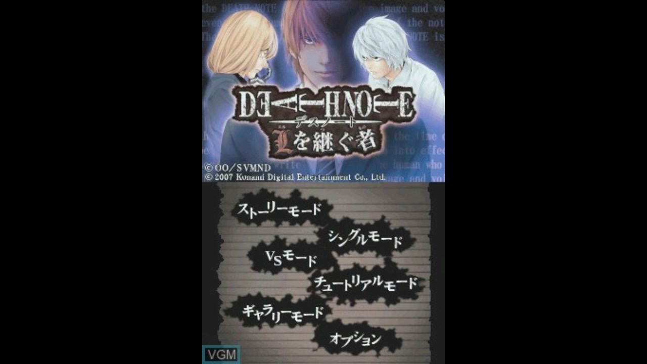 DS]DEATH NOTE Lを継ぐ者 FULL SOUND TRACK - ニコニコ動画