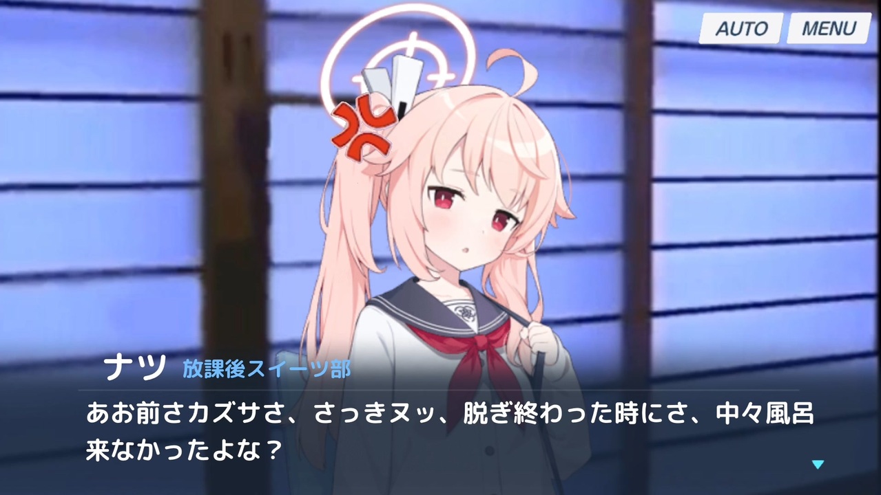 ブルアカ スイーツ部 ブルアカ 放課後スイーツ部の描き下ろしイラスト 