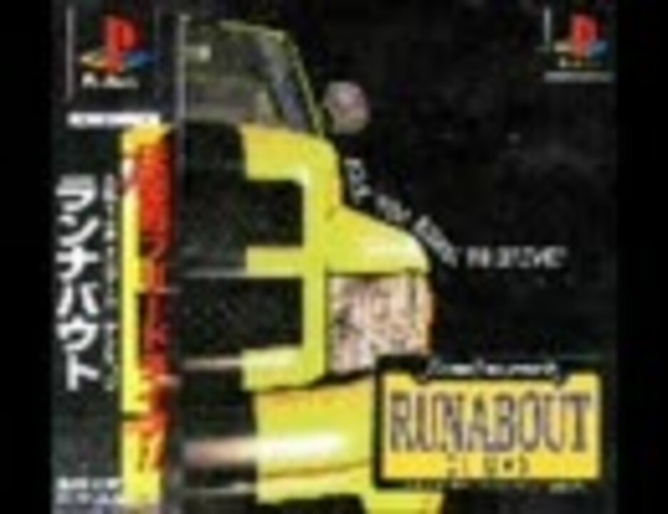 高橋里華 RUN ABOUT / Endless Brightness RUNABOUT】エンディングテーマ～Endless Brightness～ボーカルVer