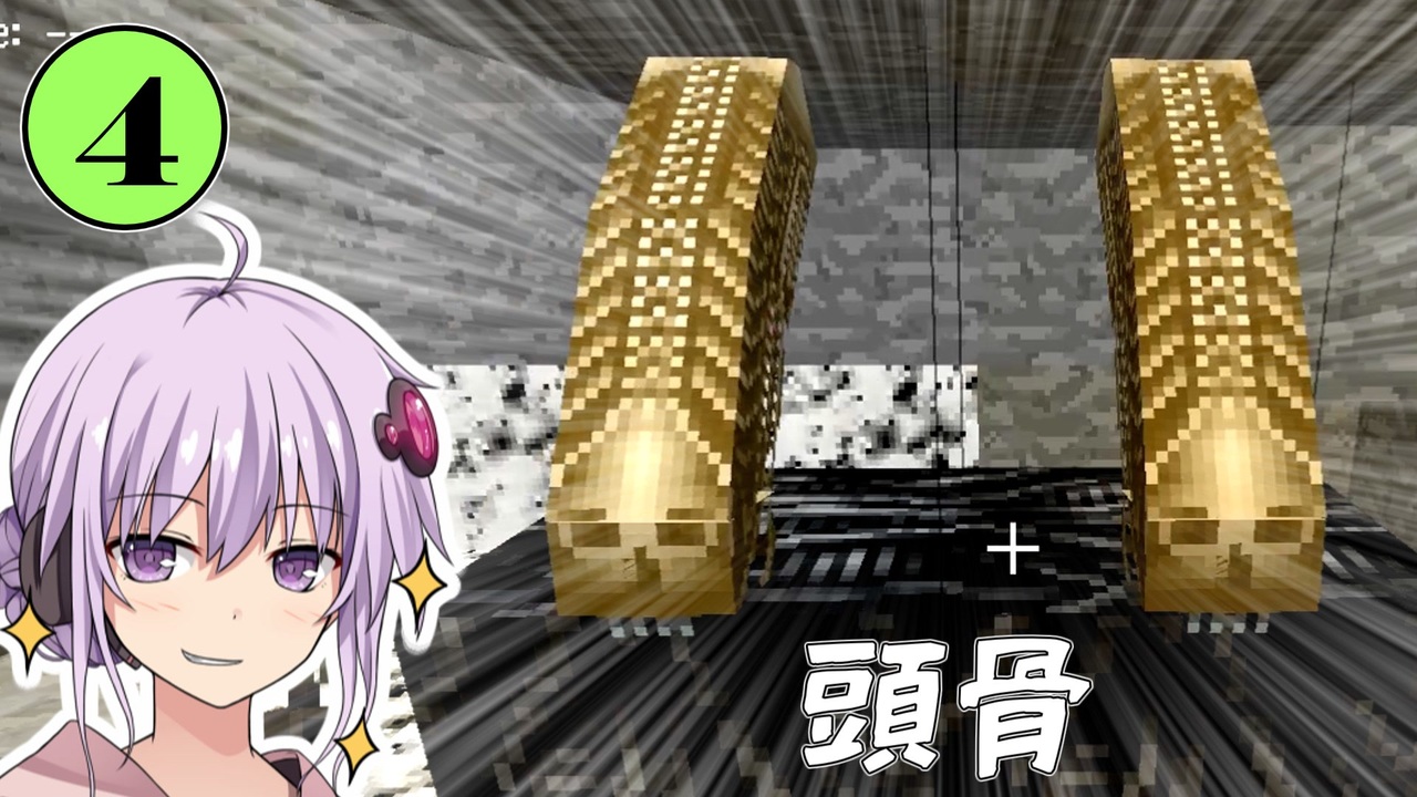 【Minecraft】ALIEN vs ARIAN part4【ソフトウェアトーク実況】 - ニコニコ動画