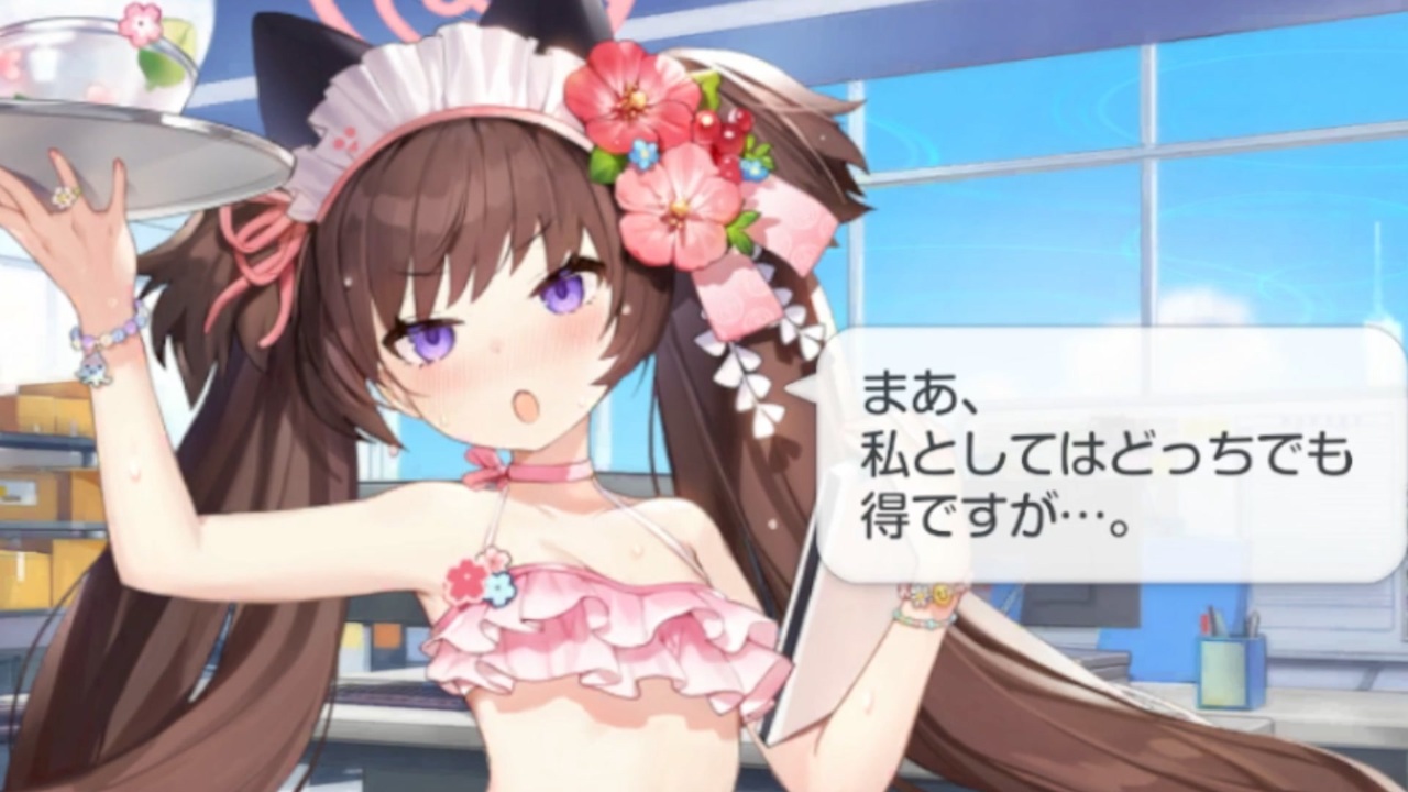 水着シズコ「いたずらしちゃいますよ！まぁ、私としてはどっちでも得ですが…。」フィーナ【ハロウィンボイス】 - ニコニコ動画