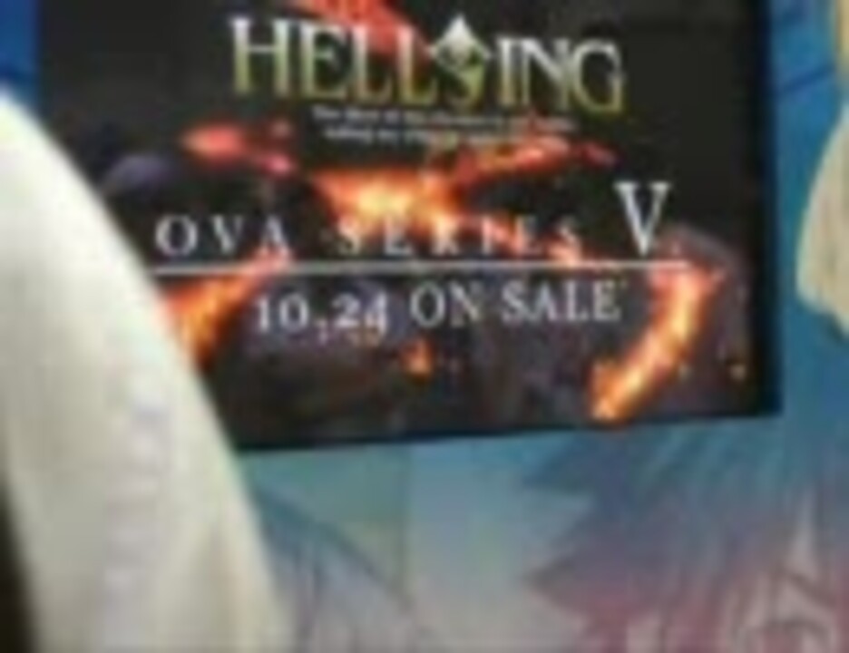 人気の ヘルシング Hellsing 動画 579本 6 ニコニコ動画