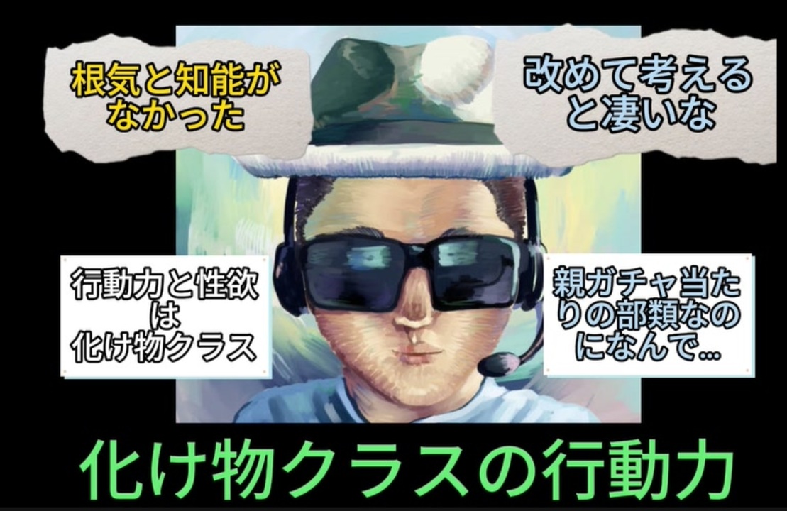syamu なん j