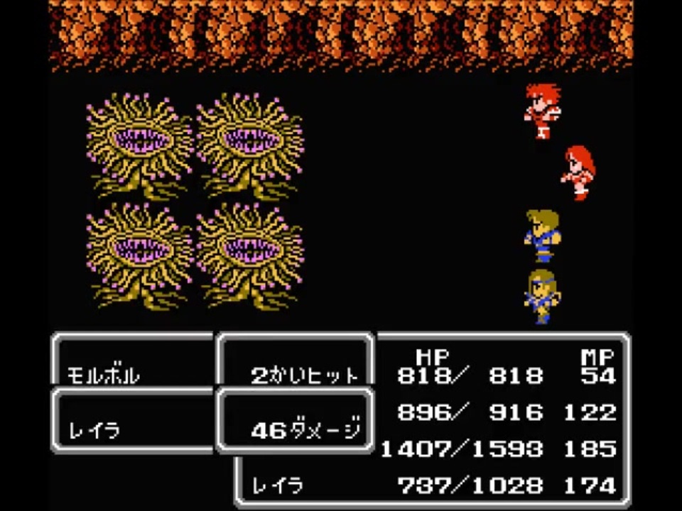 ff2 ミシディアの洞窟 _ ff2 南の島 – EDYSG