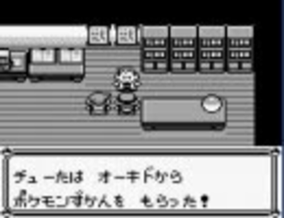 ポケモン青 ラッタだけで殿堂入りを目指す 序 ニコニコ動画