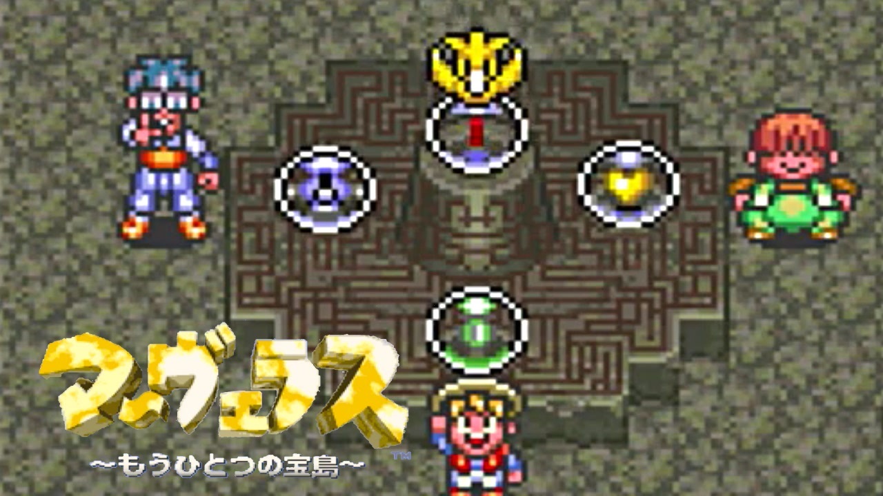 24【実況】マーヴェラス～もうひとつの宝島～【SFC(VC)】 ニコニコ動画