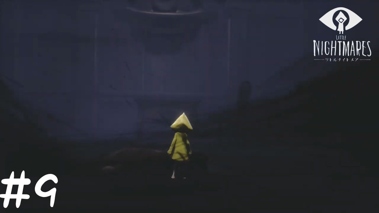 【LITTLE NIGHTMARES 実況プレイ#9】3Dが苦手なゲーム実況者、高画質3Dゲームを遊ぶ - ニコニコ動画