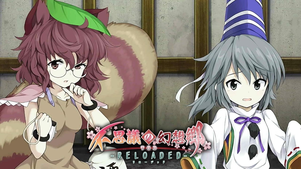 【TODR】憐れむくらいの情はあるのか……【不思議の幻想郷 TOD RELOADED /ゲーム実況】Part42の後半（布都:07） - ニコニコ動画