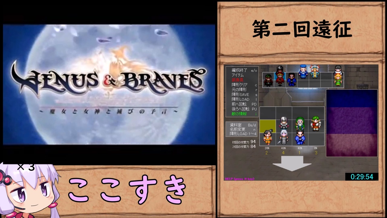 【RTA/-7】マイナーセブン ナグゾスサール撃破RTA 1:58:08 part2/4【結月ゆかり解説実況】 - ニコニコ動画