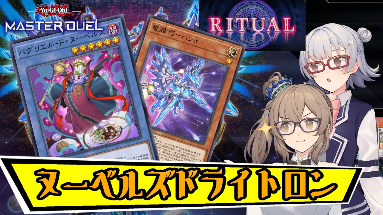 ヌートロン経口ソリューションのリーフレット