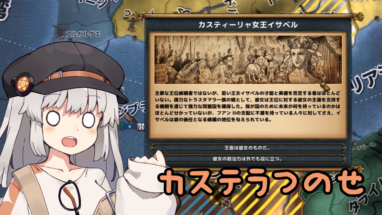 【EU4】カステラつのせ part2【ソフトウェアトーク実況】 - ニコニコ動画