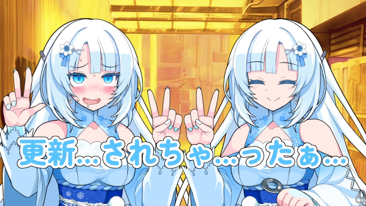 更新…されちゃ…ったぁ…【VOICEVOX劇場】 - ニコニコ動画