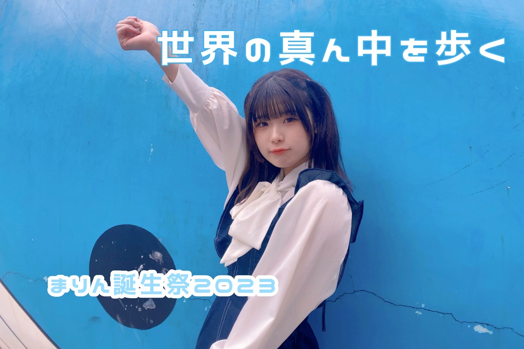あおまりん様♡お取置き最長9月2日まで r1280x720l?key=