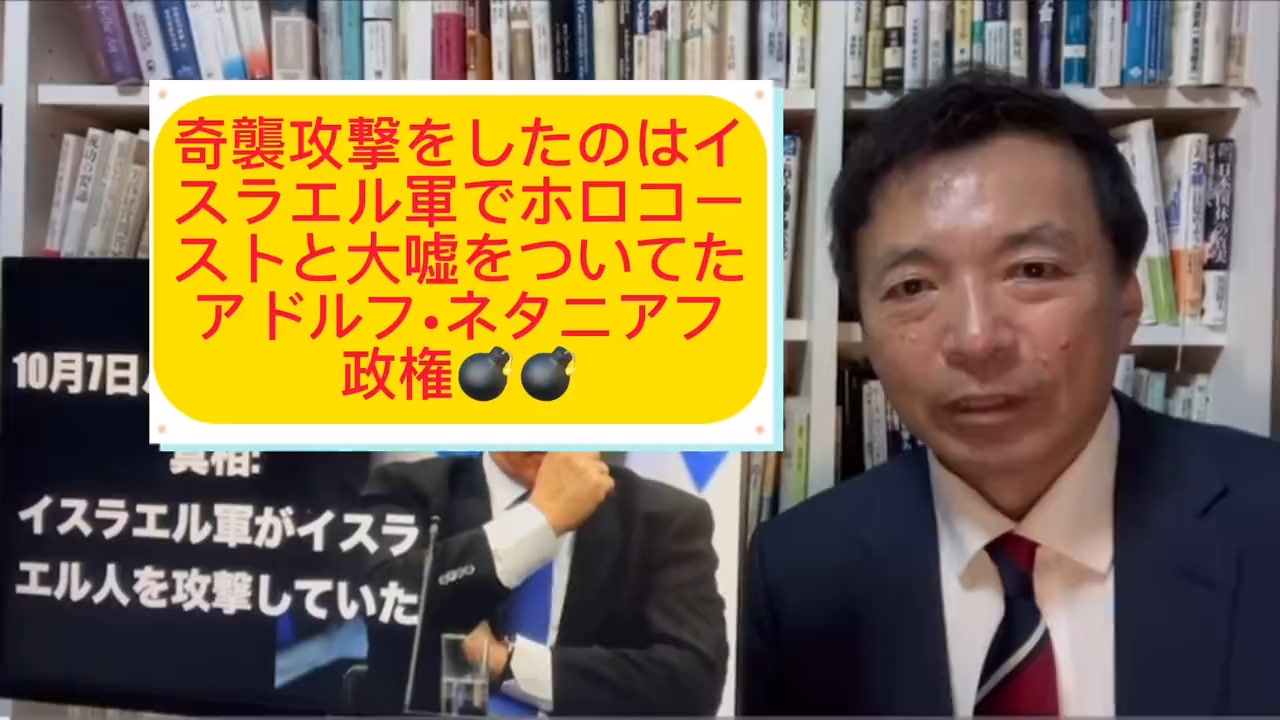 恐ろしい。無差別攻撃。ハマスだけでなく自国民も犠牲になっていた。原口一博Twitter