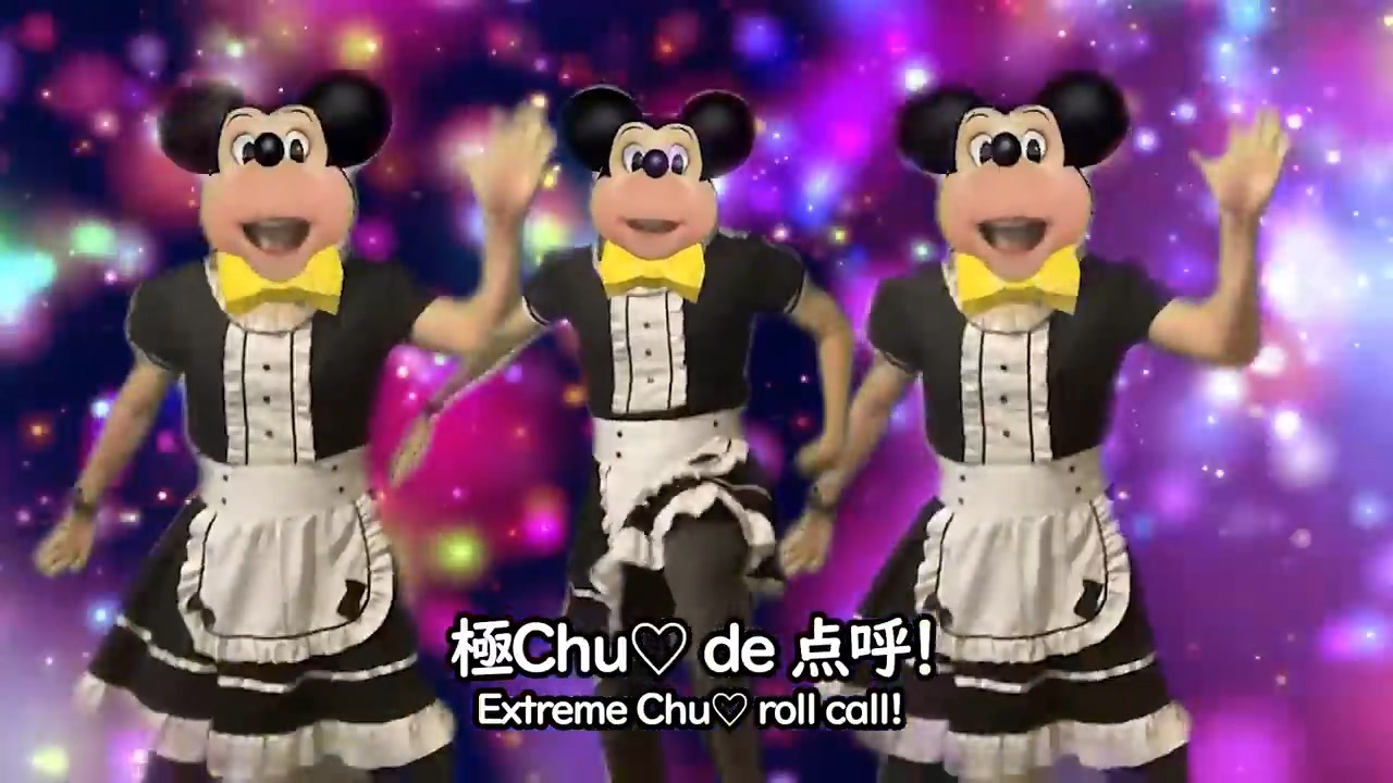 粛聖!! ロリ神レクイエム☆ / ミッキーマウス（9さい） - ニコニコ動画